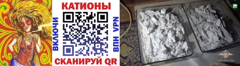 Названия наркотиков Ужур МАРИХУАНА СОЛЬ МЕФ Амфетамин Лсд 25 COCAIN