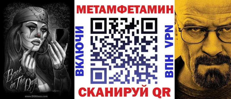 Амфетамин 97%  Ужур 