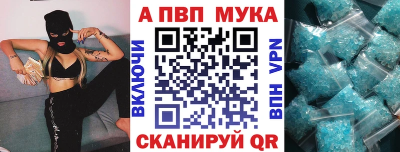 Alfa_PVP Соль  где купить наркоту  Ужур 