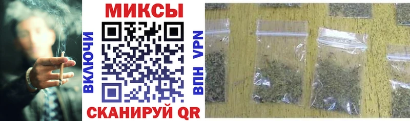 Бутират вода  купить закладку  Ужур 