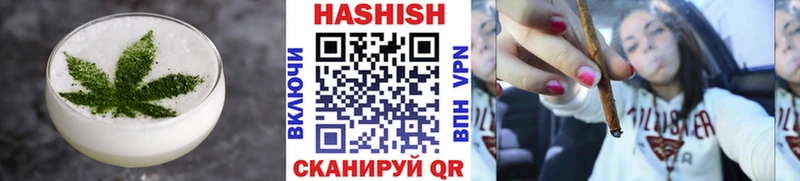Canna-Cookies конопля  mega ССЫЛКА  Ужур  как найти закладки 