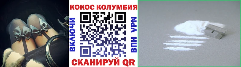 OMG ССЫЛКА  Ужур  Cocaine 97%  купить  цена 