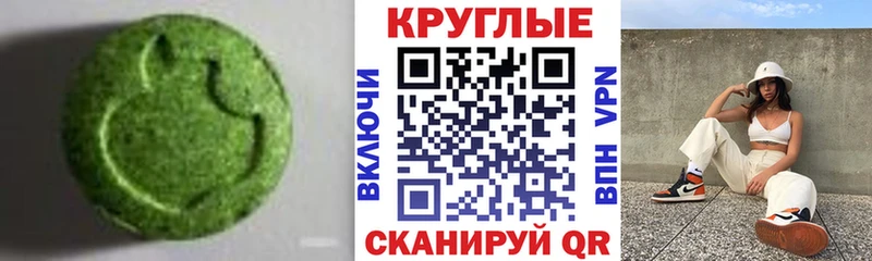 ЭКСТАЗИ mix  купить наркотики сайты  Ужур 