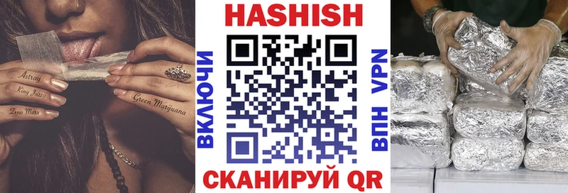 ГАШИШ VHQ  Ужур 