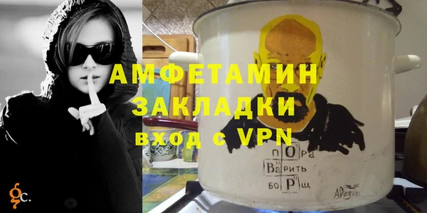 мескалин Алзамай