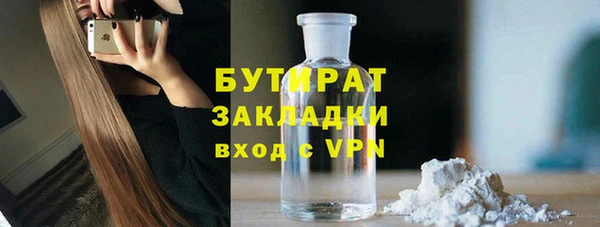 ГАЛЛЮЦИНОГЕННЫЕ ГРИБЫ Абдулино