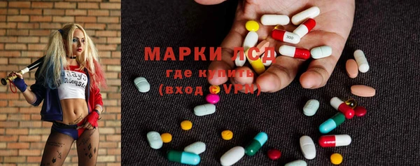 мескалин Алзамай