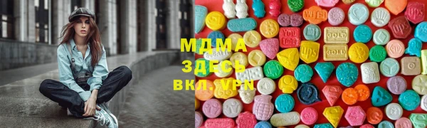 мескалин Алзамай