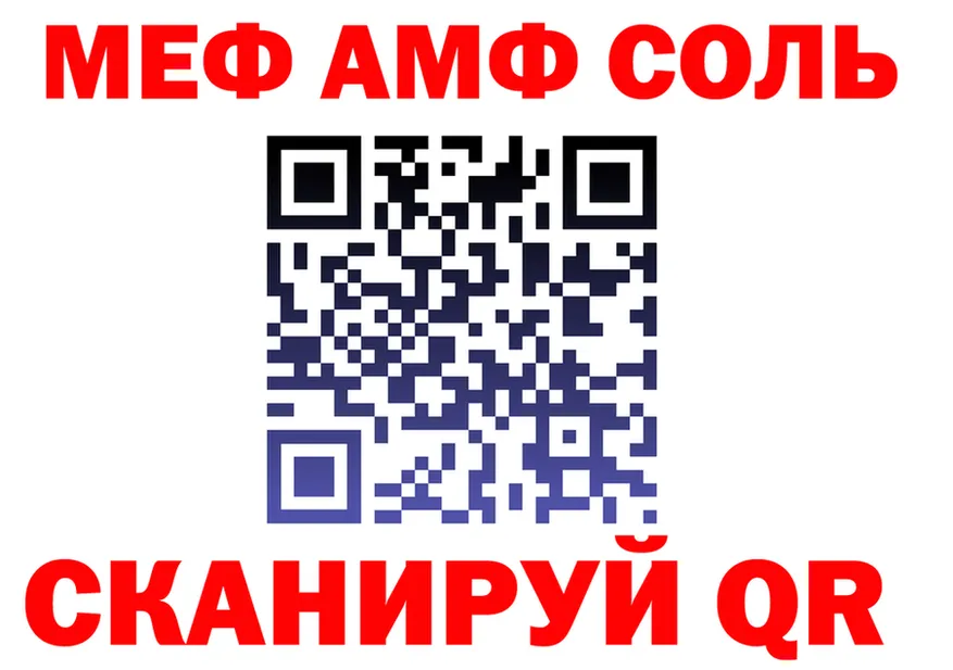 МЕФ 4 MMC маркетплейс маркетплейс гидра Ужур
