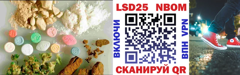 ЛСД экстази кислота  Ужур 