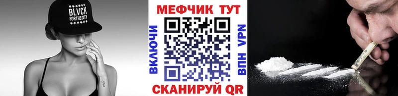 Меф 4 MMC Ужур