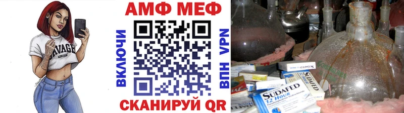даркнет сайт  Ужур  мега вход  Метамфетамин мет 