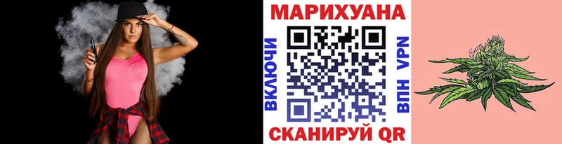 Канабис планчик  сколько стоит  Ужур 